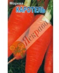 Насіння моркви Каротель 2г (Яскрава)