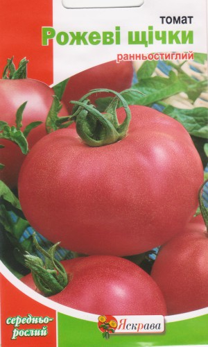 Насіння помідорів Рожеві Щічки 0.1г (Яскрава)