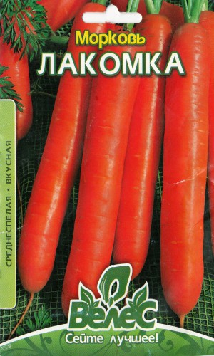 Насіння моркви Ласунка 15г (Велес)