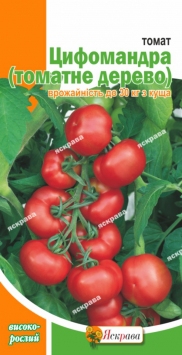 насіння томату Цифомандра (томатне дерево) 0,1 гр Яскрава