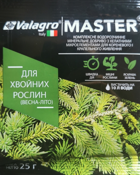 Добрива Valargo Master для хвойних рослин 25г 10 шт