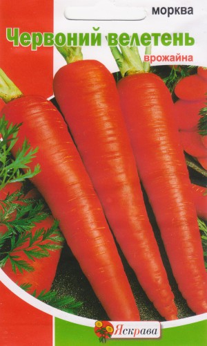 Насіння моркви Червоний велетень 20г (Яскрава)