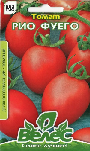Насіння помідорів Ріо Фуєго 0.15г (Яскрава)