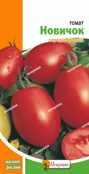 Насіння помідорів Новачок 0.2г (Яскрава)