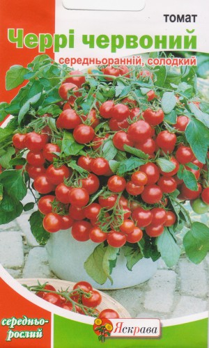 Насіння помідорів Черрі Червоний 0.1г (Яскрава)