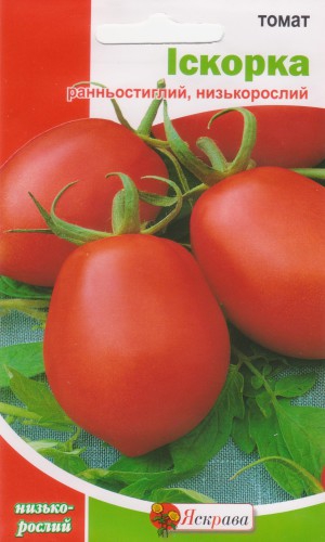 Насіння помідорів Іскорка 0.2г (Яскрава)