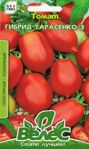 Насіння помідорів Гібрид Тарасенко 0.15г (Яскрава)