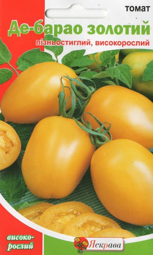 Насіння помідорів Де-Барао Золотий 0.1г (Яскрава)