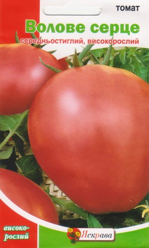 Насіння помідорів Бичаче Серце 0.1г (Яскрава)
