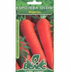 Семена моркови Королева осени 3г (Велес)