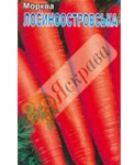 Семена моркови Лосиноостровская 3г (Яскрава)