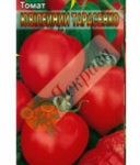 Насіння помідорів Ювілейний Тарасенко 0.1г (Яскрава)