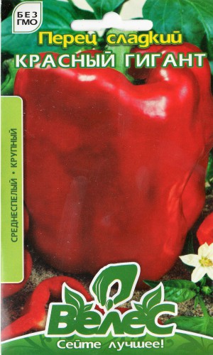 Семена перца Красный Гигант 0.3г красный ( Велес )