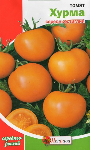 Насіння помідорів Хурма 0.1г (Яскрава)