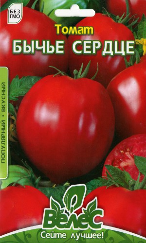 Семена помидоров Бычье Сердце 1.5г (Велес)