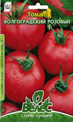 Семена помидоров Волгоградский Розовый 1.5г (Велес)