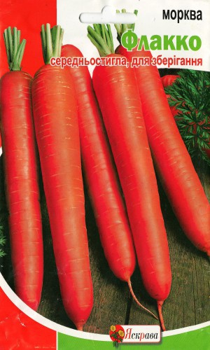 Семена моркови Флакко 20г (Яскрава)