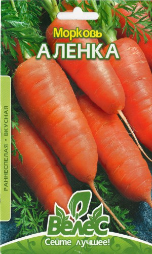 Семена моркови Аленка 15г (Велес)