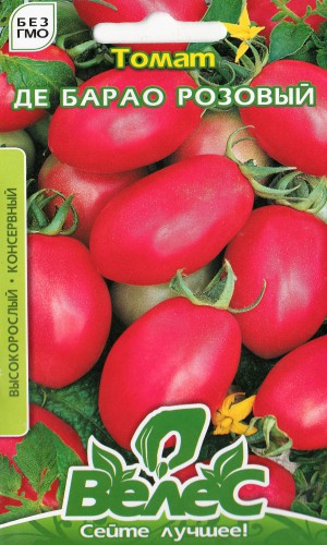 Семена помидоров Де Барао Розовый 0.15г (Яскрава)