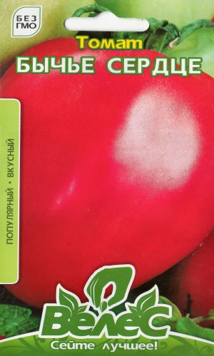 Семена помидоров Бычье Сердце 0.15г (Велес)