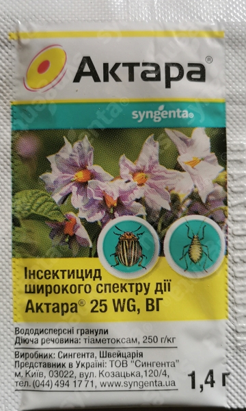 Инсектицид Актара, 1.4г 10шт