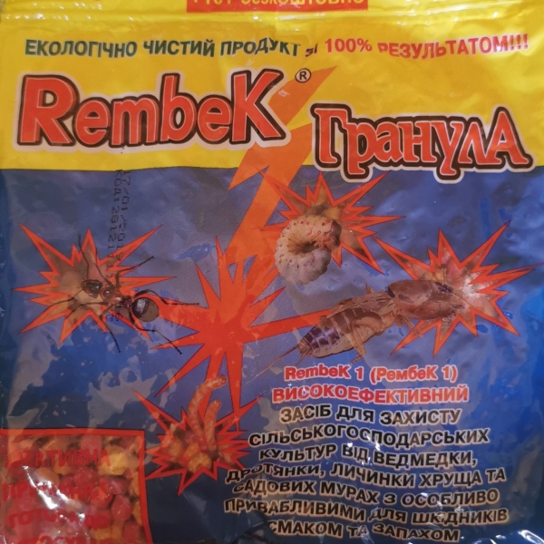 Инсектицид Rembek гранула 230г ЕКО 10шт