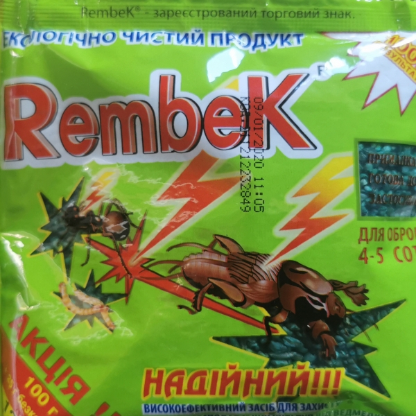 Инсектицид Rembek 125г ЕКО  10шт