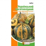 Насіння гарбуза Український багатоплідний 3г (Яскрава)
