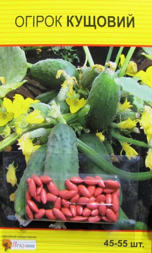 Семена огурцов Кустовой  драже 50шт (Яскрава)