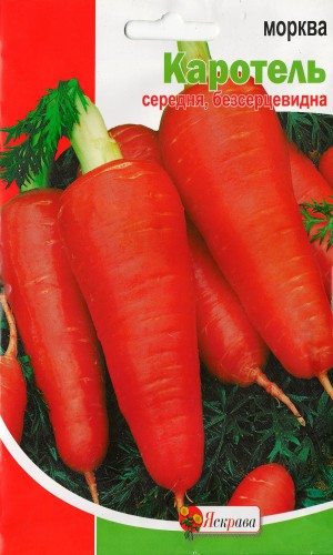 Насіння моркви Каротель 20г (Яскрава)