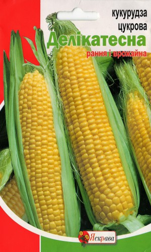 Семена кукурузы Деликатесная 20г (Яскрава)