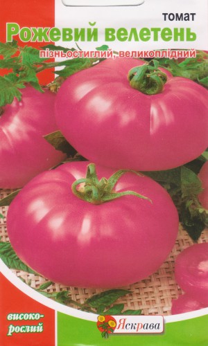 Семена помидоров Розовый Великан 0.1г (Яскрава)