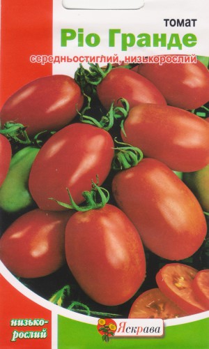 Насіння помідорів Ріо Гранде 0.2г (Яскрава)