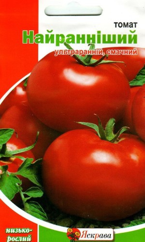 Насіння помідорів Найранніший  0.2г (Яскрава)