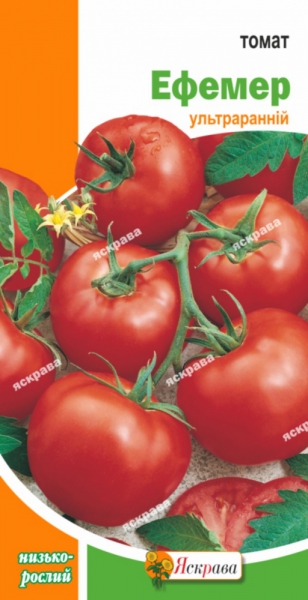 Семена помидоров  Ефемер  0.2г  (Яскрава)