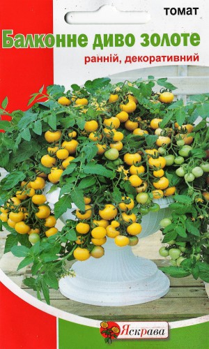Семена помидоров Балконное Чудо Золотое 0.1г (Яскрава)