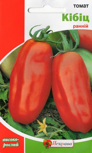 Семена помидоров Кибиц 0.1г (Яскрава)