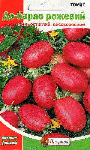 Насіння помідорів Де-Барао Рожевий 0.1г (Яскрава)