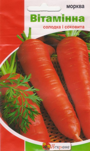 Семена моркови Витаминная 3г (Яскрава)