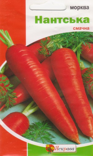 Семена моркови Нантская 3г (Яскрава)