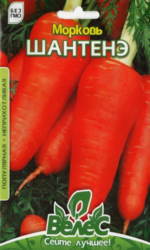 Семена моркови Шантане 15г (Велес)